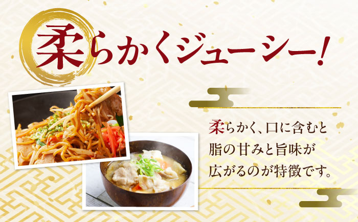 瑞浪ボーノポーク バラ スライス 900g (300g×3) 瑞浪市 / マルチョウ渡辺精肉店 冷凍 豚肉 国産 小分け お取り寄せ [AZCW048] 900g