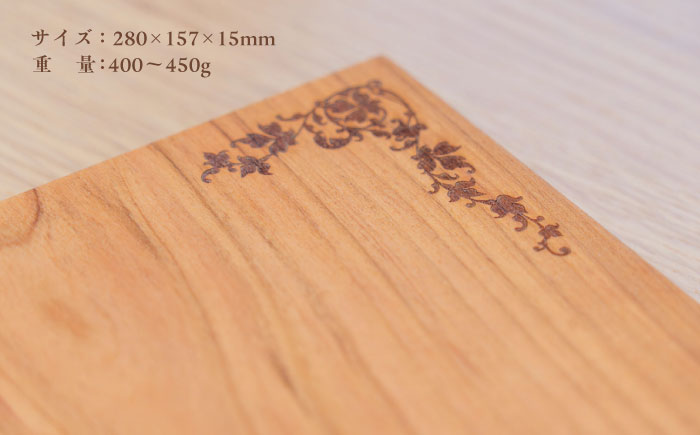 デザインカッティングボード ゴシック柄 ヤマザクラ 瑞浪市 / YADOSHIBI まな板 木製 カッティングボード おしゃれ [AZDI001]