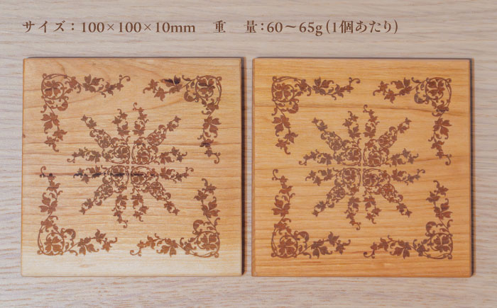 デザインコースター×6個 ゴシック柄 ヤマザクラ 瑞浪市 / YADOSHIBI 木製 天然木 コースター おしゃれ [AZDI013]