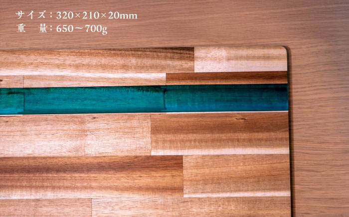 天然木レジンカッティングボード まな板 アカシア グリーン 瑞浪市 / YADOSHIBI 木製 レジン カッティングボード [AZDI015]