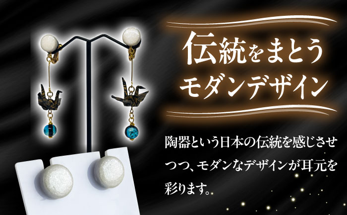 美濃和紙レジンピアス (ラメホワイト×折り鶴赤) 瑞浪市 / YADOSHIBI ピアス ハンドメイド 手作り [AZDI029] ラメホワイト×折り鶴赤