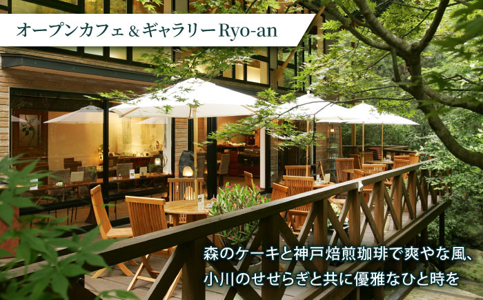 鬼岩温泉 了山 宿泊チケット ペア （1泊2食付） ＜平日限定＞ 瑞浪市 [AZAN001]