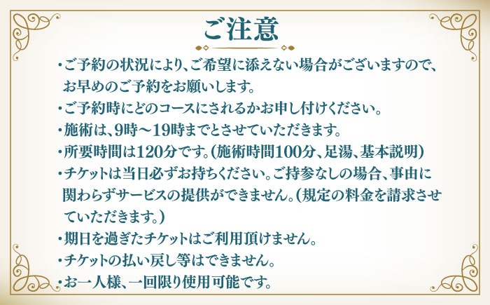 健康工房 瑞浪 経験豊富なスタッフによる 「足揉みor足圧健康法」 チケット 10回分 瑞浪市 [AZAU004]