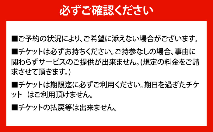 GOLF5カントリーみずなみコース 平日1Rセルフプレー・コテージ 1泊2食付 宿泊券 (1名様分) 瑞浪市 [AZAW001]