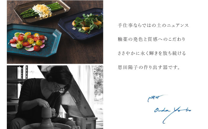 【選べる3色タイプ】【美濃焼】 恩田陽子 コーヒーマグカップ 小 250cc 瑞浪市 / JS企画 ティーカップ マグ コップ [AZAZ021] グリーン