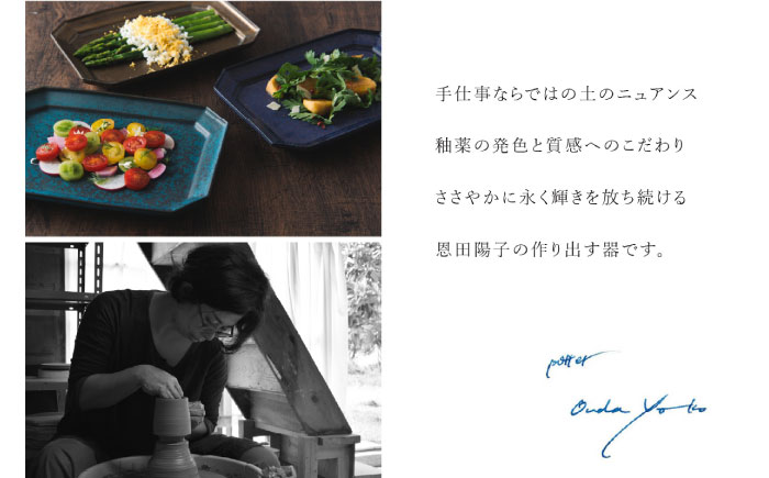 【美濃焼】 恩田陽子 隅切 長角 プレート 皿 L 3色セット 瑞浪市 / JS企画 マグカップ 皿 プレート セット [AZAZ036]