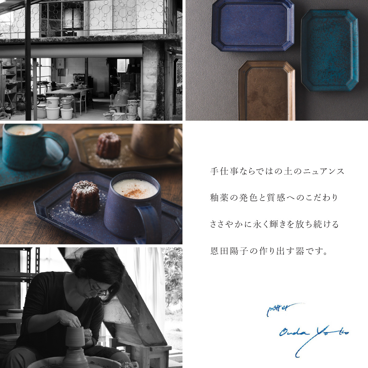 【3色から選べる】 【美濃焼】 恩田陽子 カフェオレマグカップ 隅切長角皿 L 各1枚セット パープル 瑞浪市 / JS企画 マグカップ 皿 プレート セット [AZAZ041] パープル