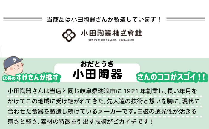【美濃焼】 さざなみ 13丸皿 小皿 3色各1枚 瑞浪市 / JS企画 皿 お皿 プレート 食器 [AZAZ104]