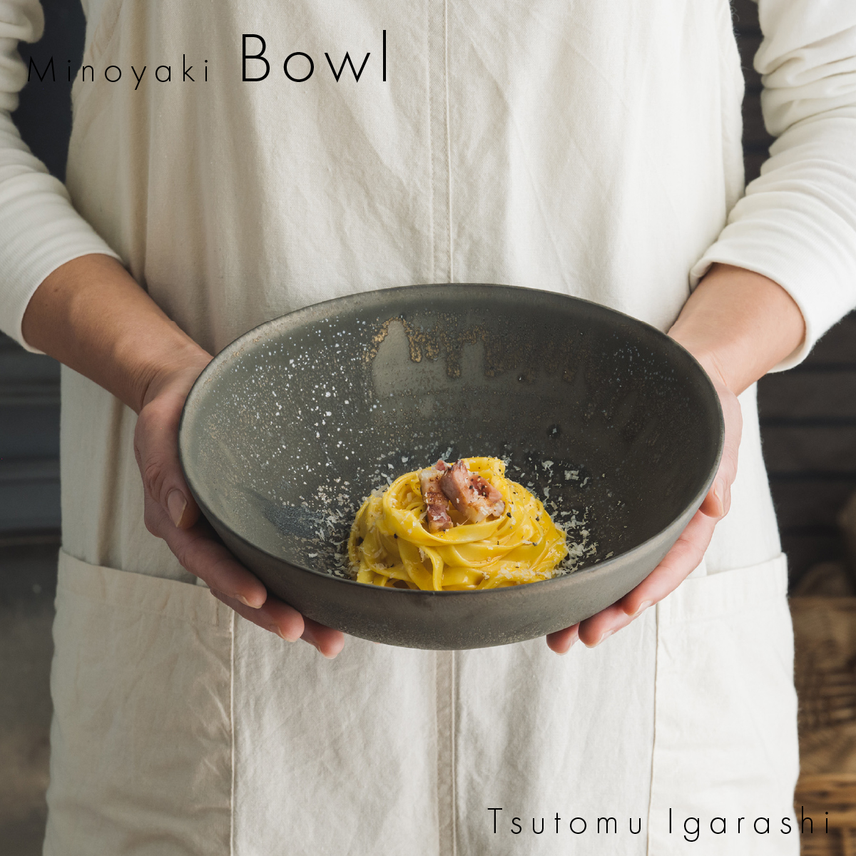 【美濃焼】 五十嵐務 鉢 ブロンズ釉 2サイズ各2枚セット 瑞浪市 / JS企画 鉢 セット 陶芸作品 取鉢 ボウル 皿 [AZAZ207]