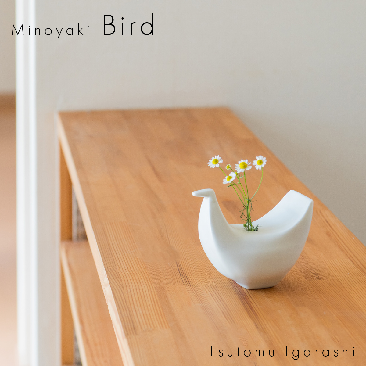 【美濃焼】 五十嵐務 鳥 一輪挿し ホワイト 台皿 ガラス釉 ライトブルー 各1枚セット 瑞浪市 / JS企画 セット 陶芸作品 花瓶 インテリア 皿 小皿 食器 [AZAZ231] ホワイト×ライトブルー