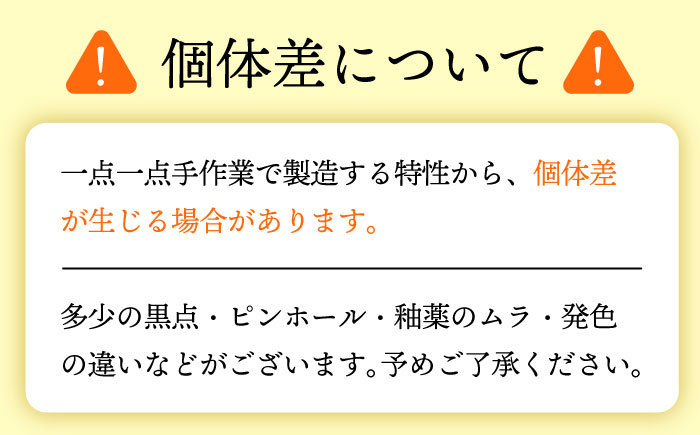 【美濃焼】 つばめ工房 黒土 ぐい呑み 天の川ネイビー 瑞浪市 / 大恵 陶磁器 酒器 ギフト [AZBG004]