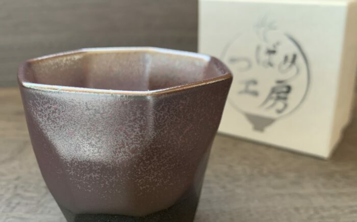 【美濃焼】 つばめ工房 黒土 ロックカップ ガーネット 瑞浪市 / 大恵 陶磁器 酒器 ギフト [AZBG010]