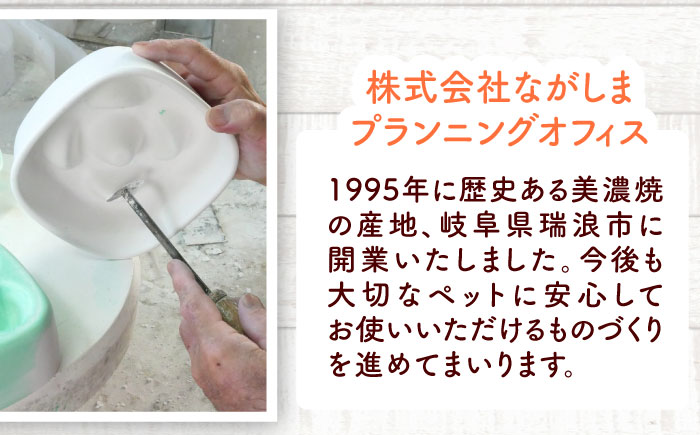 【美濃焼】 陶器製ペット用フードボウル 早食い防止 高台フードボウル 小 クリームレモン pet109 瑞浪市 / ながしまプランニングオフィス エサ入れ 餌皿 犬 猫 [AZBM011] クリームレモン