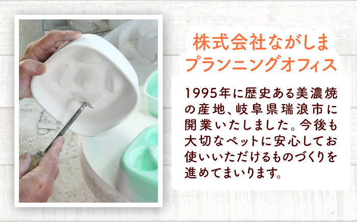 【美濃焼】 陶器製ペット用フードボウル 丸高台プレーンフードボウル S ブラック pet96 瑞浪市 / ながしまプランニングオフィス エサ入れ 餌皿 犬 猫 [AZBM123] ブラック