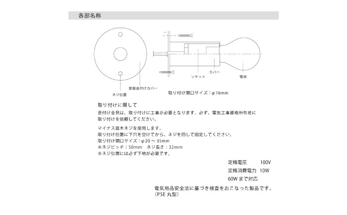 CTSH LIGHT. ブラケットライト＜CIRCLE 無垢 E17＞ 瑞浪市 / ジオニック 照明器具 ソケット 壁付け 真鍮 ゴールド [AZBQ030]