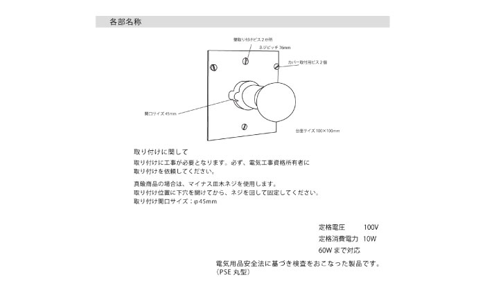 CTSH LIGHT. ブラケットライト＜CUBE ステンレスブラケット＞ 瑞浪市 / ジオニック 照明器具 ソケット 壁付け 真鍮 シルバー [AZBQ032]