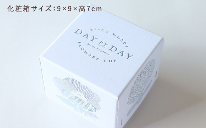 【美濃焼】 カップ ペアセット ＜BIRDS' WORDS＞ DAY BY DAY CUP [FLOWERS] イエロー × グレー 瑞浪市 / FLYWAY [AZCC010]