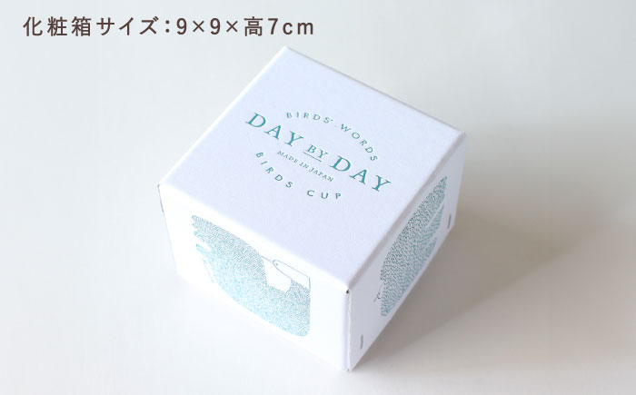 【美濃焼】 カップ ペアセット ＜BIRDS' WORDS＞ DAY BY DAY CUP [BIRDS] ブルー × イエロー 瑞浪市 / FLYWAY [AZCC016]