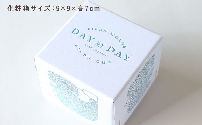 【美濃焼】 カップ 6個セット ＜BIRDS' WORDS＞ DAY BY DAY CUP [BIRDS&FLOWERS] ブルー × イエロー × グレー 瑞浪市 / FLYWAY [AZCC020]