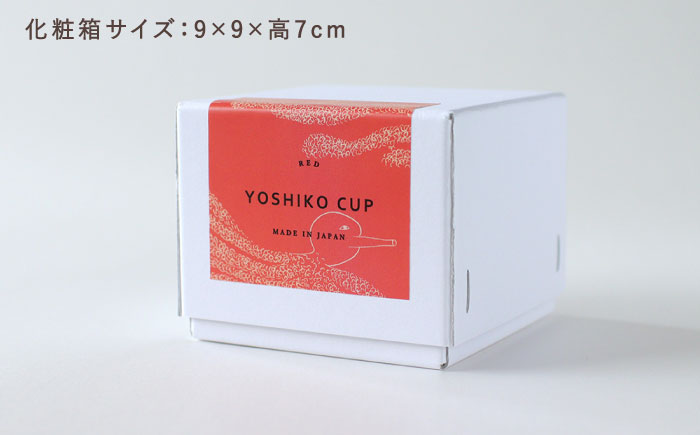 【美濃焼】　カップ ペアセット ＜BIRDS' WORDS / UNITY＞ YOSHIKO CUP ブルー × レッド 瑞浪市 / FLYWAY [AZCC022]
