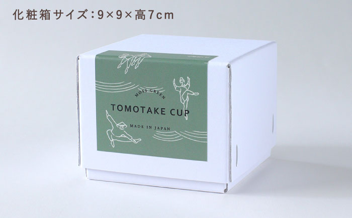 【美濃焼】　カップ ペアセット ＜BIRDS' WORDS / UNITY＞ TOMOTAKE CUP モスグリーン × ライトブラウン 瑞浪市 / FLYWAY [AZCC023]