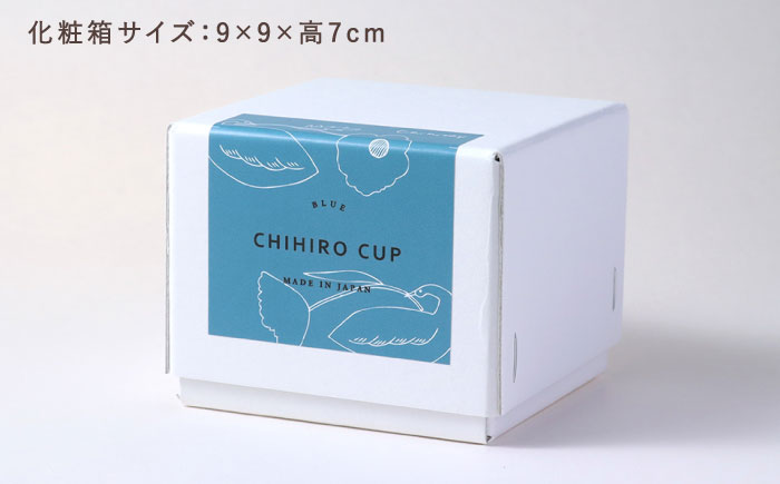 【美濃焼】　カップ ペアセット ＜BIRDS' WORDS / UNITY＞ CHIHIRO CUP ブルー × グレー 瑞浪市 / FLYWAY [AZCC025]