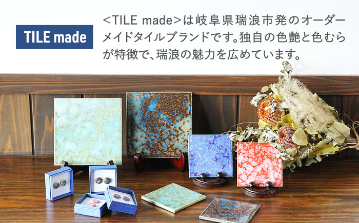 TILE ART Terra Collection ピアス テラブルー 瑞浪市 / TILEmade アクセサリー タイル [AZCD008] テラブルー
