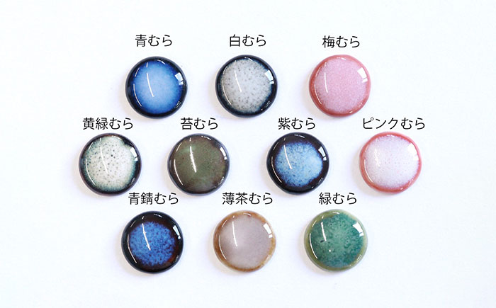 【美濃焼】 薄茶むら タイル イヤリング 直径15mm 瑞浪市 / TILEmade タイル アクセサリー ハンドメイド [AZCD068]