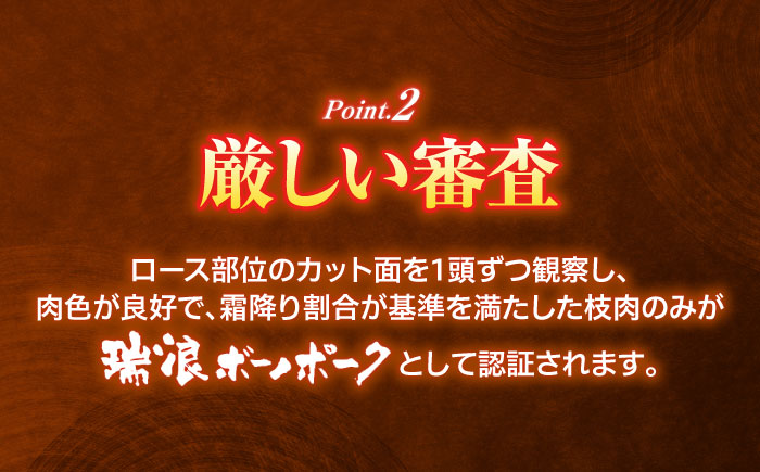 瑞浪ボーノポーク ろーるかっとすてーき 120g×8個 真空パック (冷凍) 瑞浪市 / きなぁた瑞浪 ステーキ ロールステーキ ギフト [AZCI005]