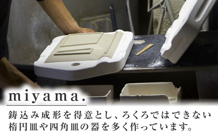 【美濃焼】 グッドデザイン賞受賞 miyama. 箸置き付仕切り皿 isola(イゾラ) パレットプレートM イエローマット 4枚 瑞浪市 / ミヤマプランニング 食器 プレート 仕切り皿 [AZCM016] イエローマット