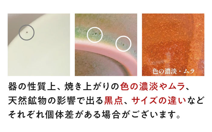 【美濃焼】 タック 13.5cm 小丼 2個セット 土物風ブルー 瑞浪市 / 山喜製陶 みずなみ焼 丼 器 ボウル [AZCP097] 土物風ブルー