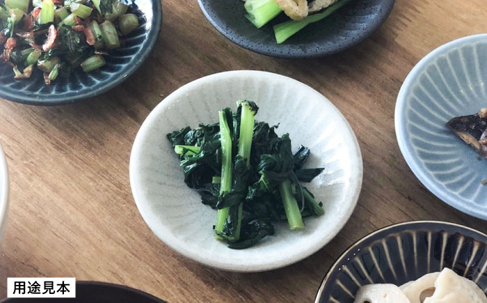 【美濃焼/みずなみ焼】 しのぎ プレートS 3枚セット ブルーグレー 瑞浪市 / 山喜製陶 食器 皿 小皿 取皿 [AZCP101]