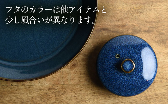 【美濃焼】 北欧/深ブルー 切立ちティーポット (スーニャ型) 3515316 瑞浪市 / やまに 茶器 陶磁器 [AZCR008]