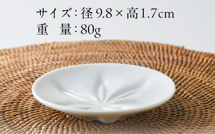 【美濃焼】　日本の風景 もみじの醤油皿 5枚セット 02195703 瑞浪市 / やまに 醤油皿　取り皿 食器 プレート [AZCR027]