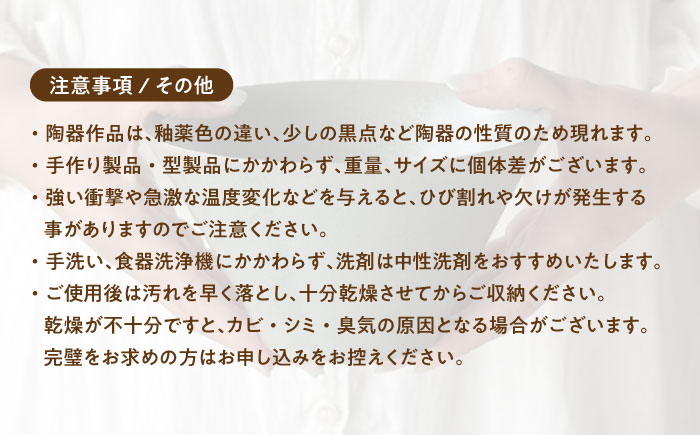 【美濃焼】 どんぶり 16cm / 鉢 グレーマット 瑞浪市 / 窯元ロングアイランド おしゃれ 食器 シンプル 食洗機対応 レンジ対応 [AZCU178] グレーマット