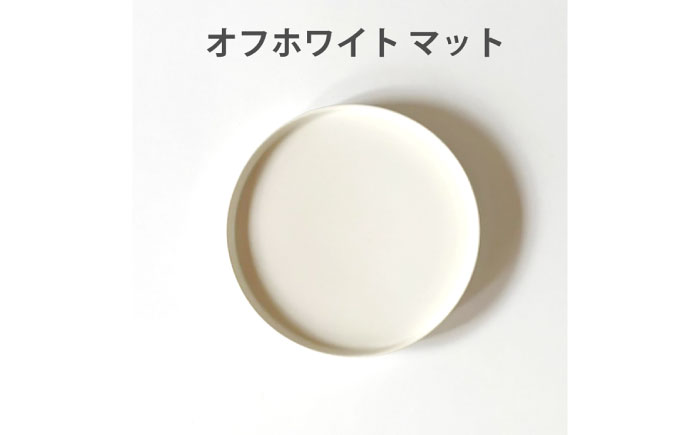【美濃焼】 フラット ケーキ皿 プレート 小 16cm 平皿 オフホワイトマット 瑞浪市 / 窯元ロングアイランド おしゃれ 食器 シンプル 食洗機対応 レンジ対応 [AZCU182] オフホワイトマット