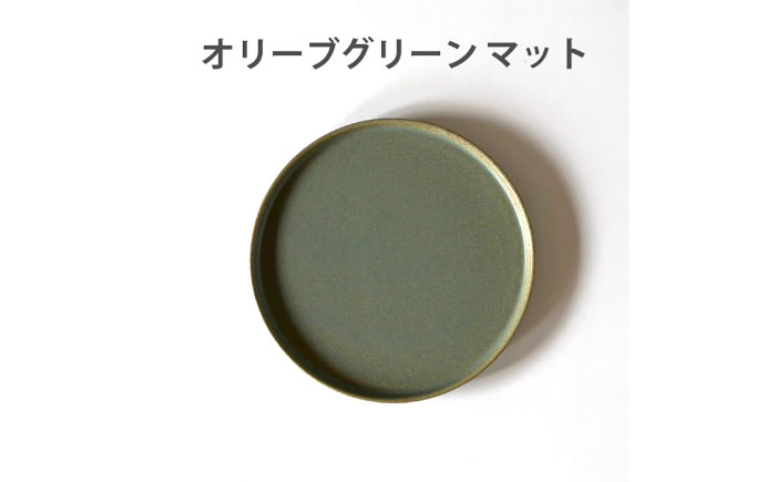 【美濃焼】 フラット ケーキ皿 プレート 小 16cm 平皿 オリーブグリーンマット 瑞浪市 / 窯元ロングアイランド おしゃれ 食器 シンプル 食洗機対応 レンジ対応 [AZCU187] オリーブグリーンマット