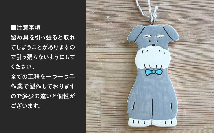 お絵かきアロマストーン [DOG＆CAT] 2個セット 瑞浪市 / スエラボ [AZCV003]