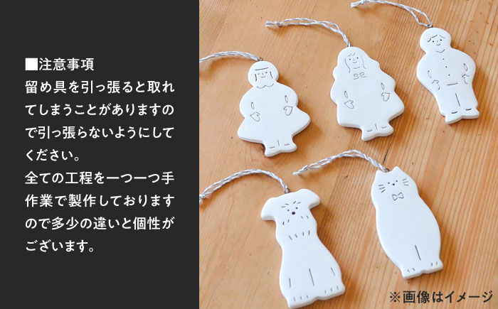 お絵かきアロマストーン [BOY＆LONG＆BOB] 3個セット 瑞浪市 / スエラボ [AZCV005]