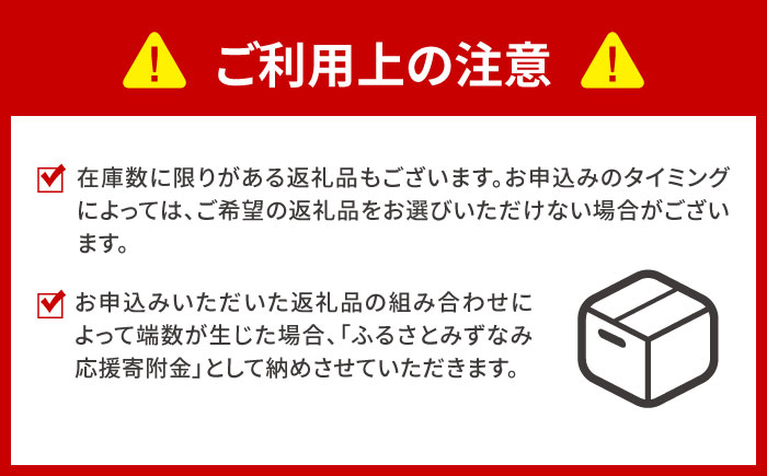 【あとから選べる】 岐阜県瑞浪市ふるさとギフト 30万円分 飛騨牛 瑞浪ボーノポーク ソーセージ 化石 美濃焼 あとから ギフト [AZDD012] 30万円分