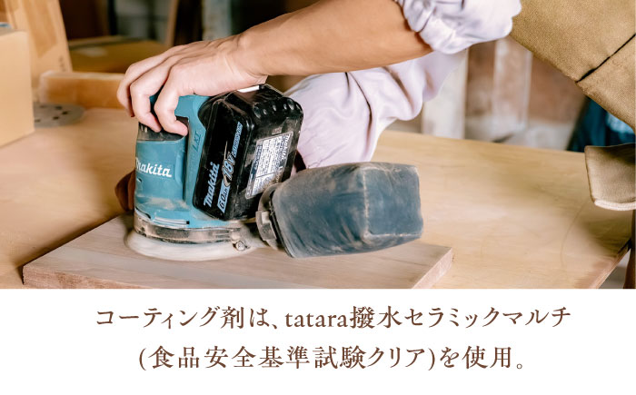 天然木レジンカッティングボード まな板 アカシア グリーン 瑞浪市 / YADOSHIBI 木製 レジン カッティングボード [AZDI015]