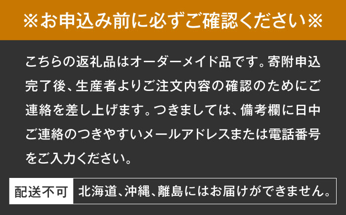 一枚板 レジンダイニングテーブル 4人掛け とち 瑞浪市 / YADOSHIBI レジン テーブル 木製 組立不要 オーダー [AZDI036]