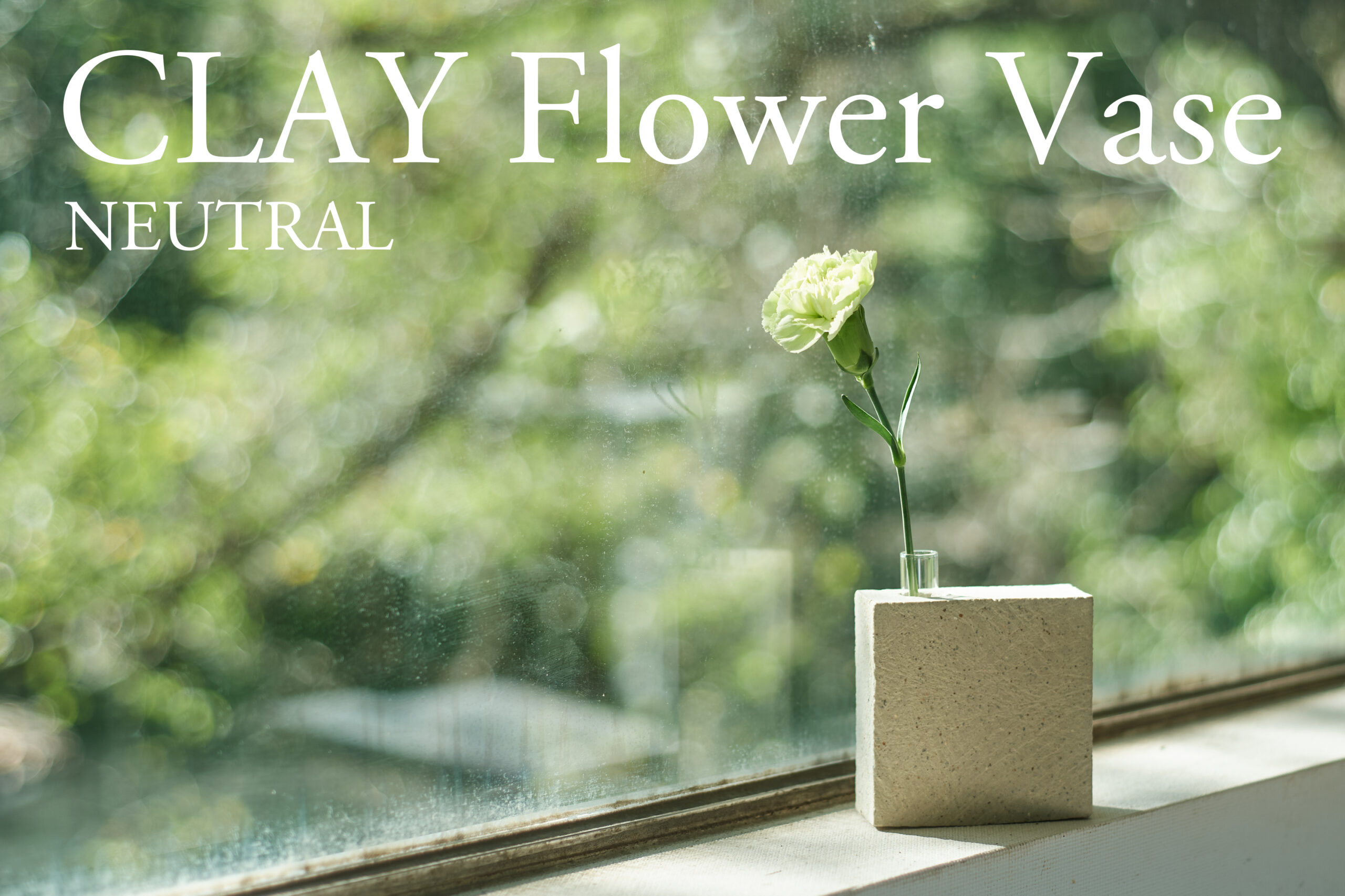 フラワーベース Clay Flower Vase (NEUTRAL) 瑞浪市 / 織部製陶 花瓶 一輪挿し 陶器 ガラス [AZAO001]