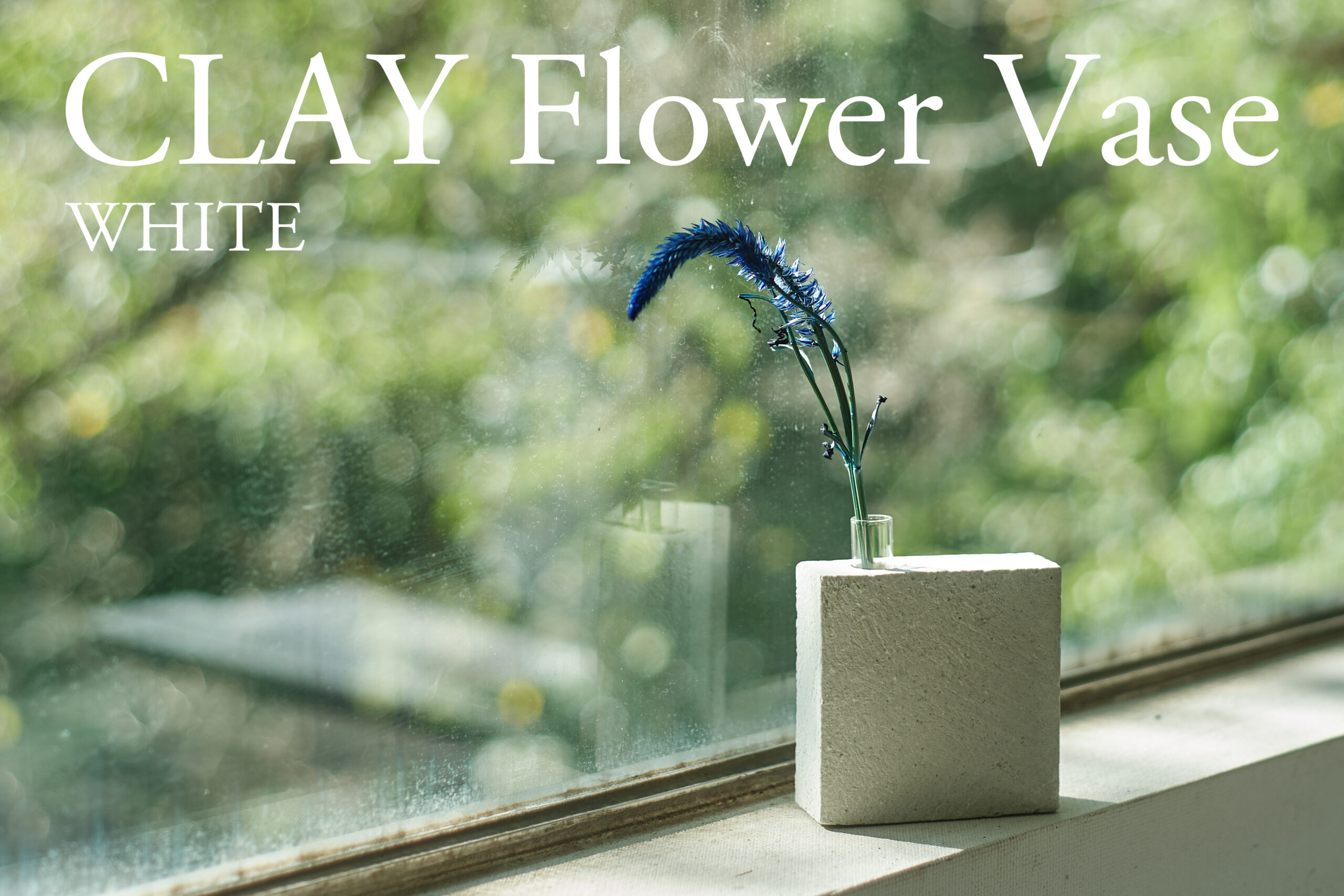 フラワーベース Clay Flower Vase (WHITE) 瑞浪市 / 織部製陶 花瓶 一輪挿し 陶器 ガラス [AZAO003]