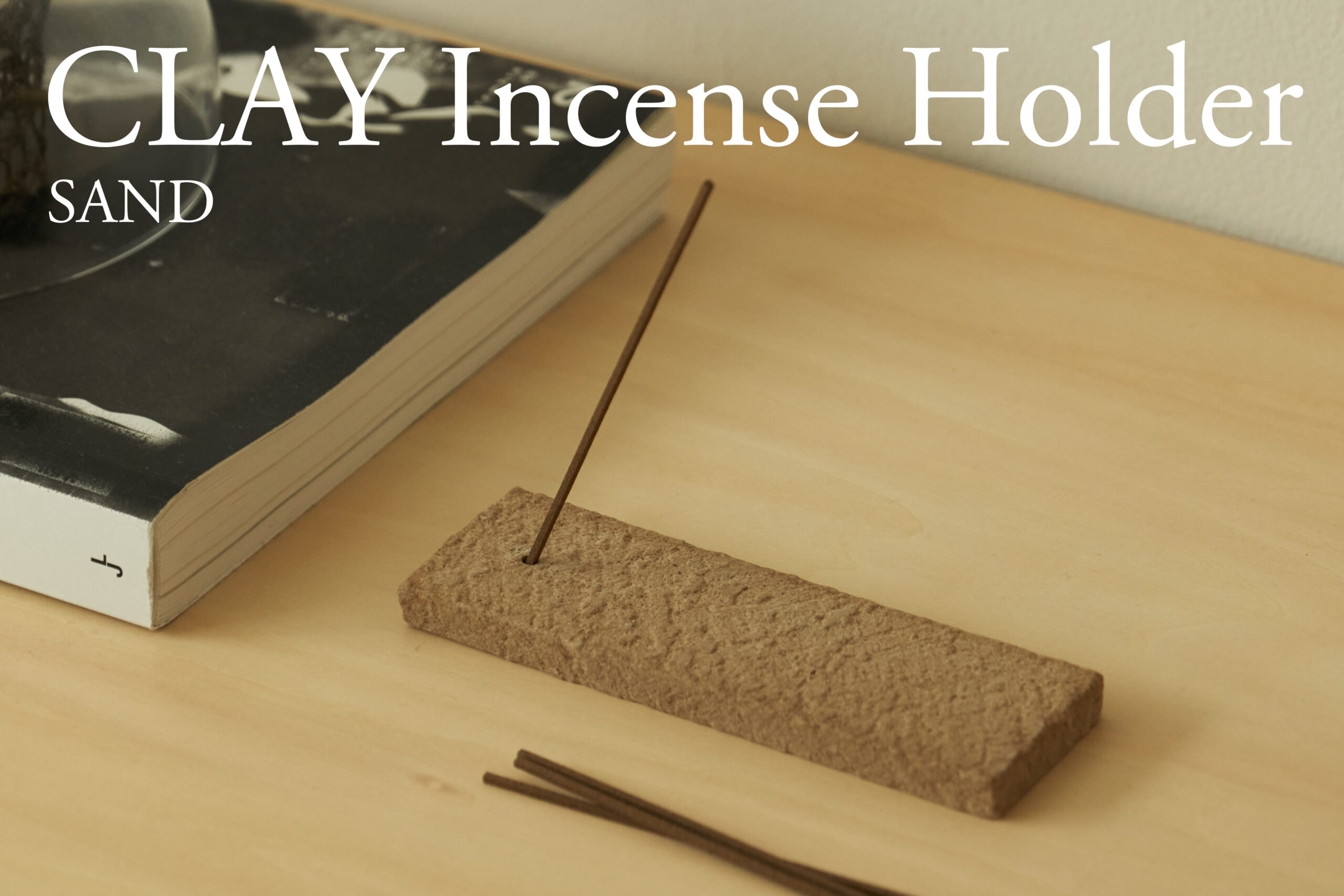インセンスホルダー Clay Incense Holder (SAND) 瑞浪市 / 織部製陶 お香立て 陶磁器 雑貨 [AZAO005]