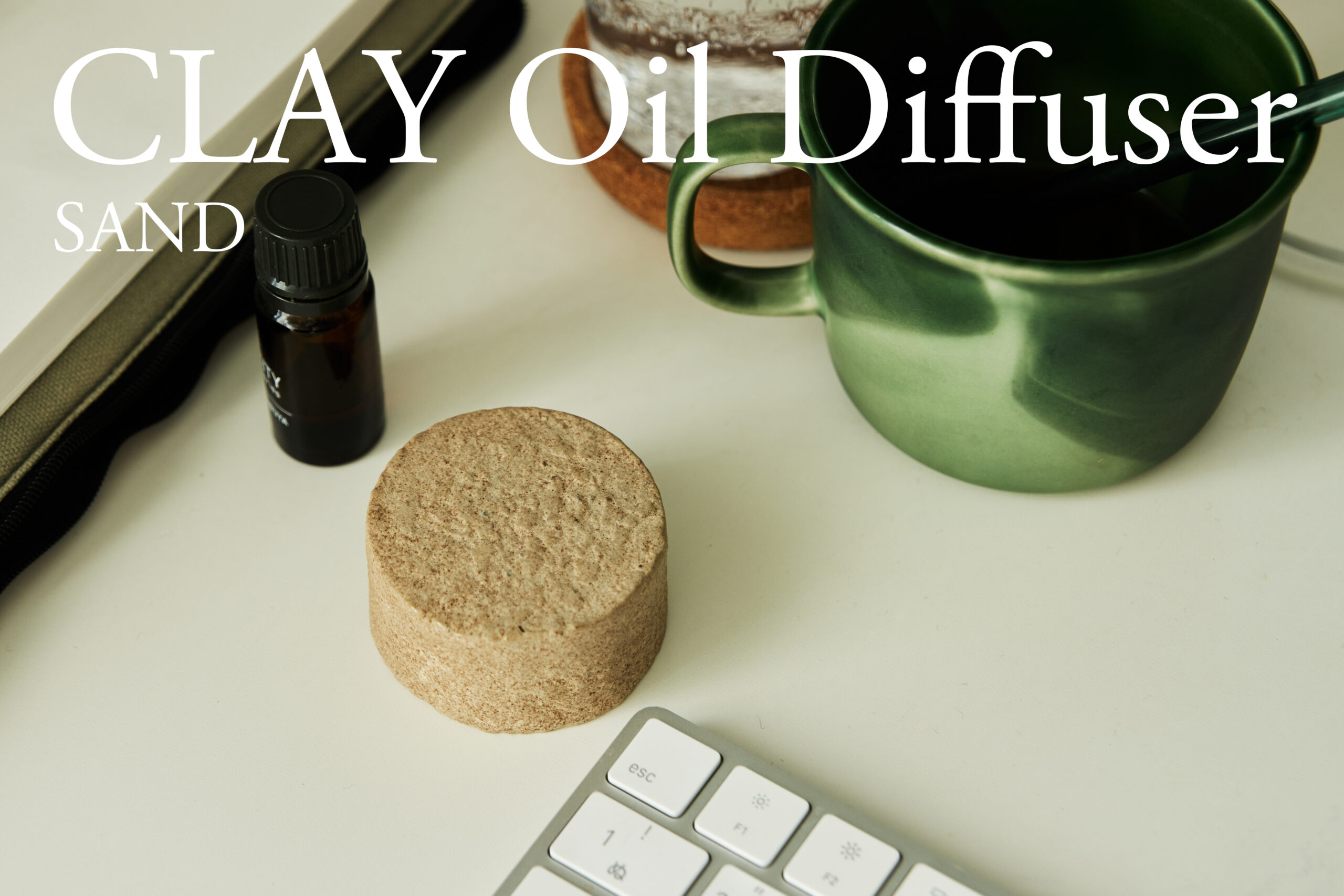 オイルディフューザー Clay Oil Diffuser (SAND) 瑞浪市 / 織部製陶 インテリア 雑貨 陶磁器 [AZAO008]