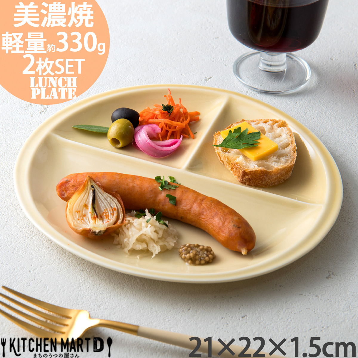 【選べる8色】【美濃焼】 ランチプレート titto 丸 ライトブラウン 2枚セット 瑞浪市 / JS企画 / 小田陶器 食器 プレート 仕切り皿 おしゃれ [AZAZ019] ライトブラウン