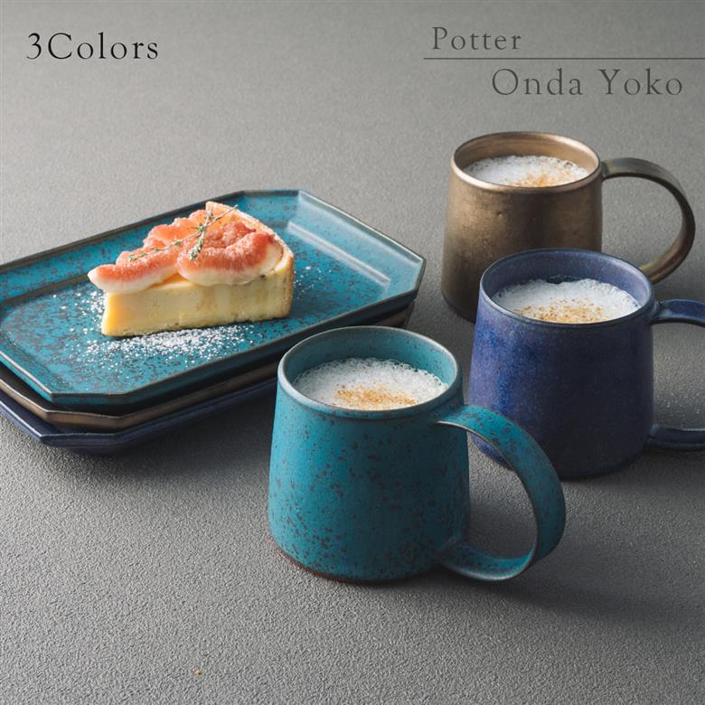 【美濃焼】 恩田陽子 カフェオレマグカップ 隅切長角皿 L 3色×各1点 計6点セット グリーン ゴールド パープル 瑞浪市 / JS企画 マグカップ 皿 プレート セット [AZAZ028]