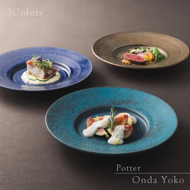 【美濃焼】 恩田陽子 リムプレート 皿 L 3色各1点 計3点セット グリーン ゴールド パープル 瑞浪市 / JS企画 食器 プレート おしゃれ セット [AZAZ032]