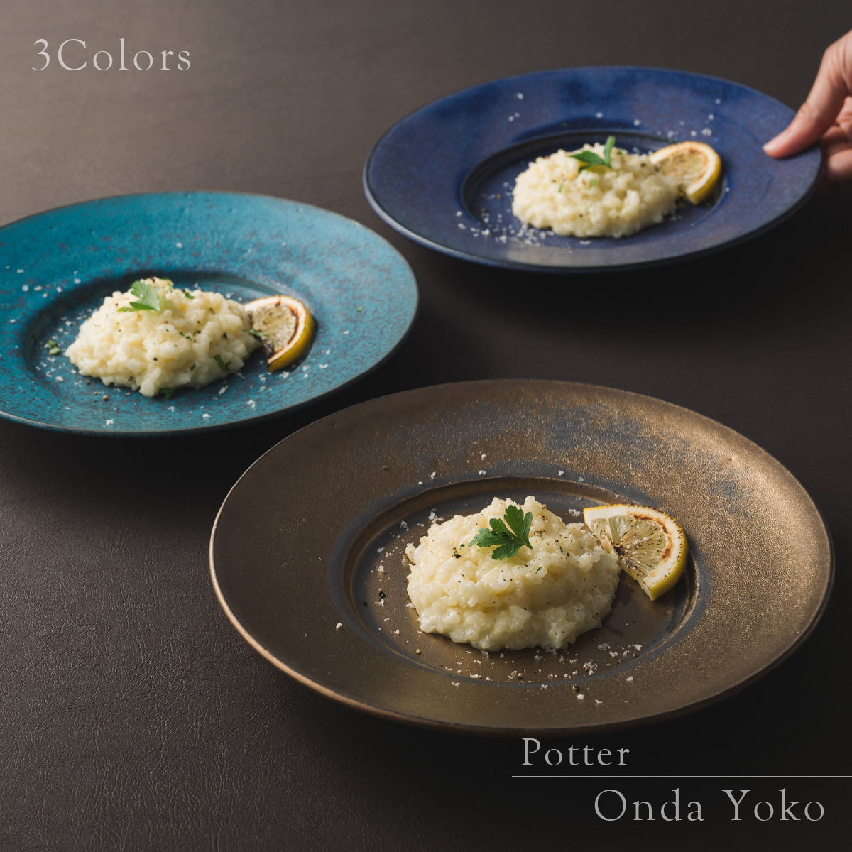 【美濃焼】 恩田陽子 リムプレート 皿 M 3色各1点 計3点セット グリーン ゴールド パープル 瑞浪市 / JS企画 食器 プレート おしゃれ セット [AZAZ033]